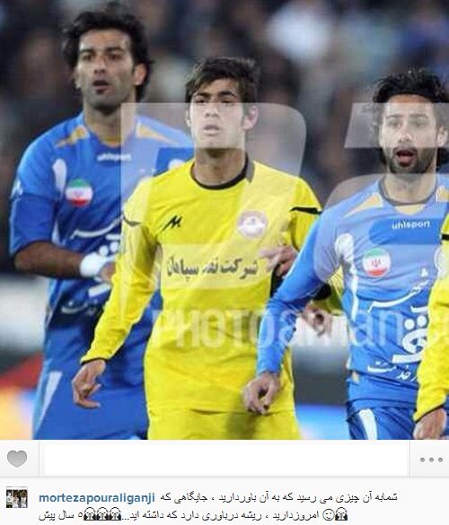 پورعلی گنجی 5سال پیش در کنار مجیدی و حنیف!+عکس