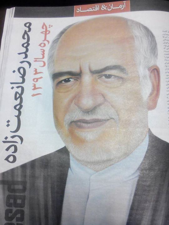 چهره سال به انتخاب روزنامه خانوادگی هاشمی+عکس
