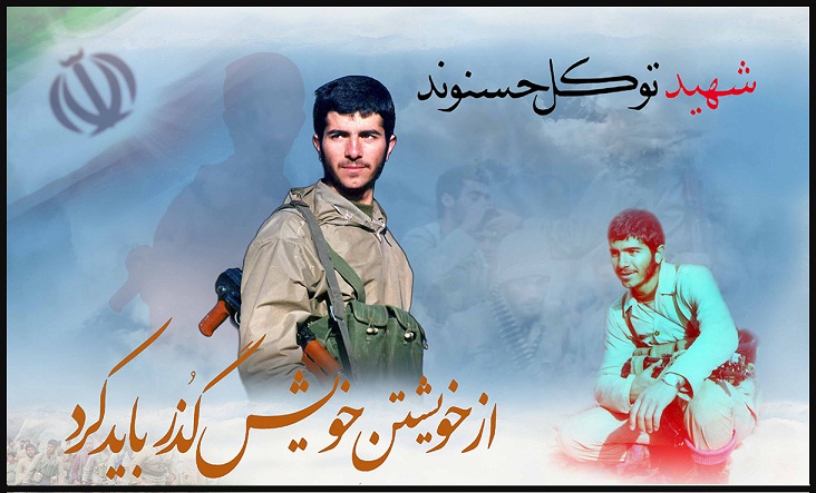 شهیدی که یک هفته،شهر را مبهوت خود کرد+ عکس شهیدی که یک هفته،شهر را مبهوت خود کرد+ عکس