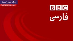 تو دهنی کاربران ایرانی به بی بی سی فارسی تو دهنی کاربران ایرانی به بی بی سی فارسی