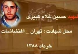 بوسه رهبر انقلاب بر چادر مادر شهید فتنه ۸۸ بوسه رهبر انقلاب بر چادر مادر شهید فتنه ۸۸