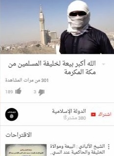 بیعت یک سعودی با داعش در کنار مسجدالحرام+عکس بیعت یک سعودی با داعش در کنار مسجدالحرام+عکس