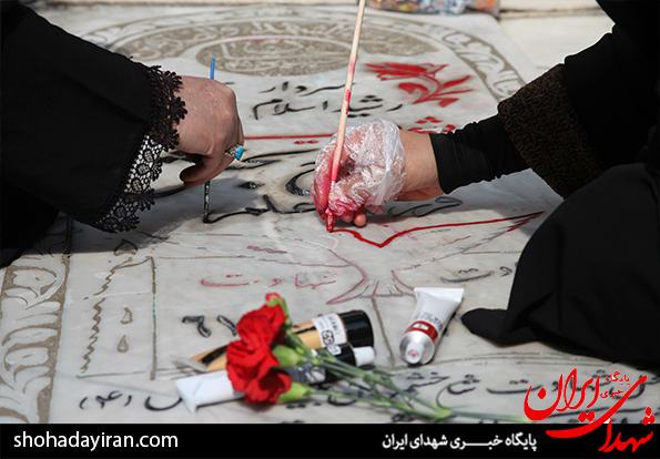 غبارروبی مزار شهدا در آخرین پنجشنبه سال 93