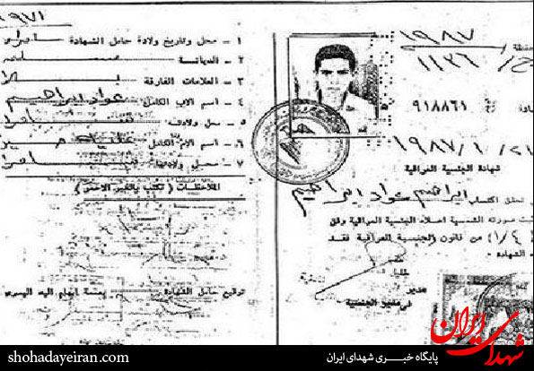 عکس/ تصاویری جدید از ابوبکر البغدادی