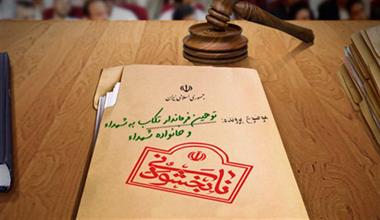 درخواست تحویل پرونده شهدای تکاب از رئیس جمهور درخواست تحویل پرونده شهدای تکاب از رئیس جمهور