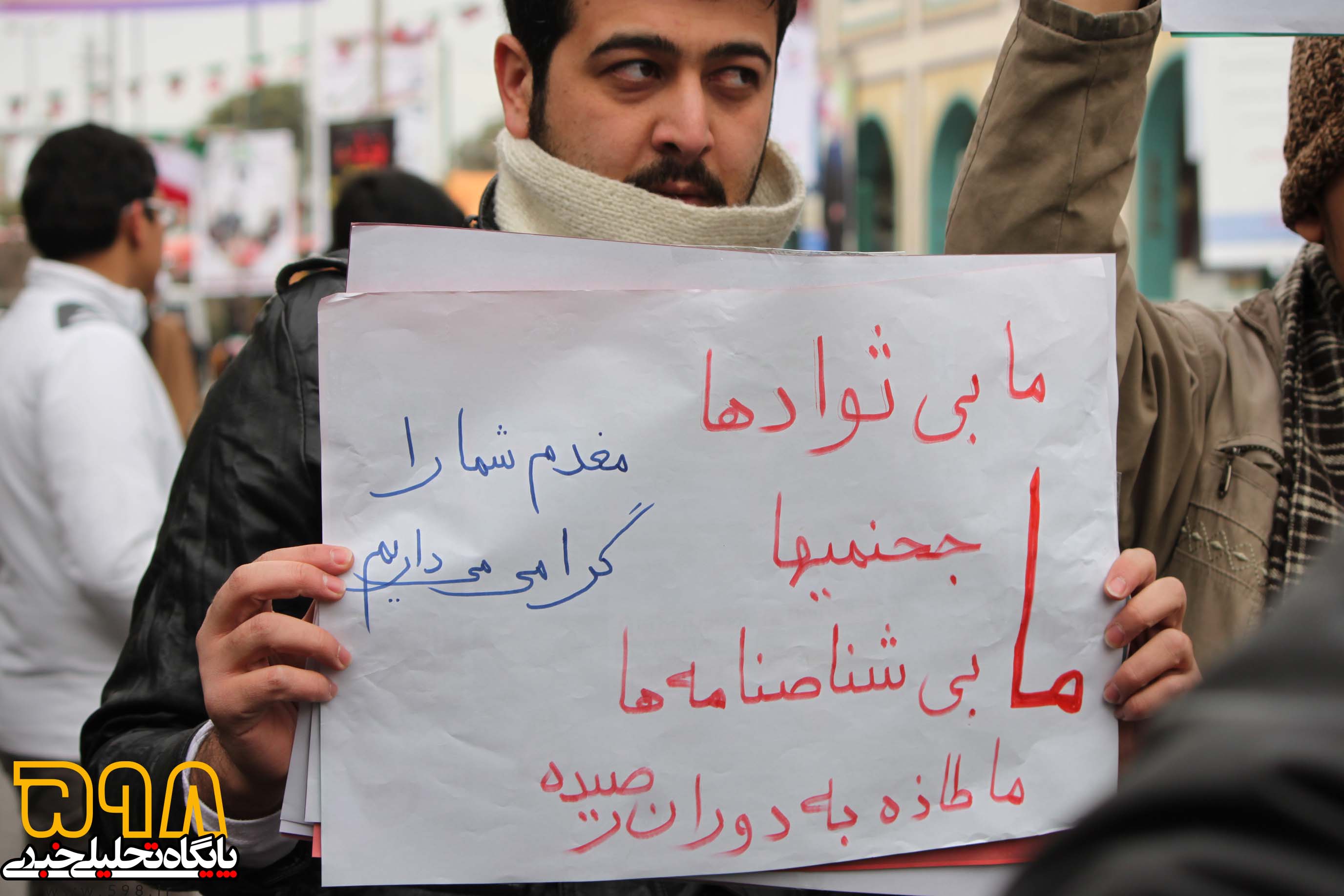 از شعار قمیها درباره از شعار قمیها درباره