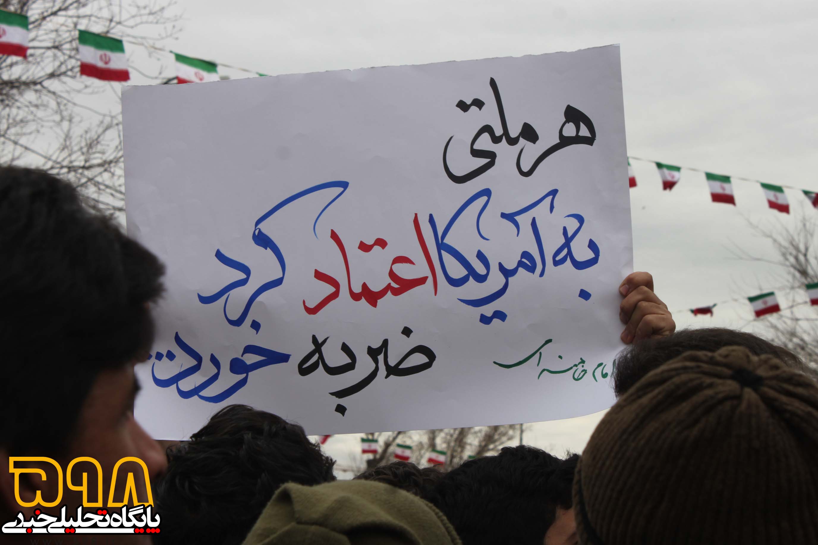 از شعار قمیها درباره از شعار قمیها درباره