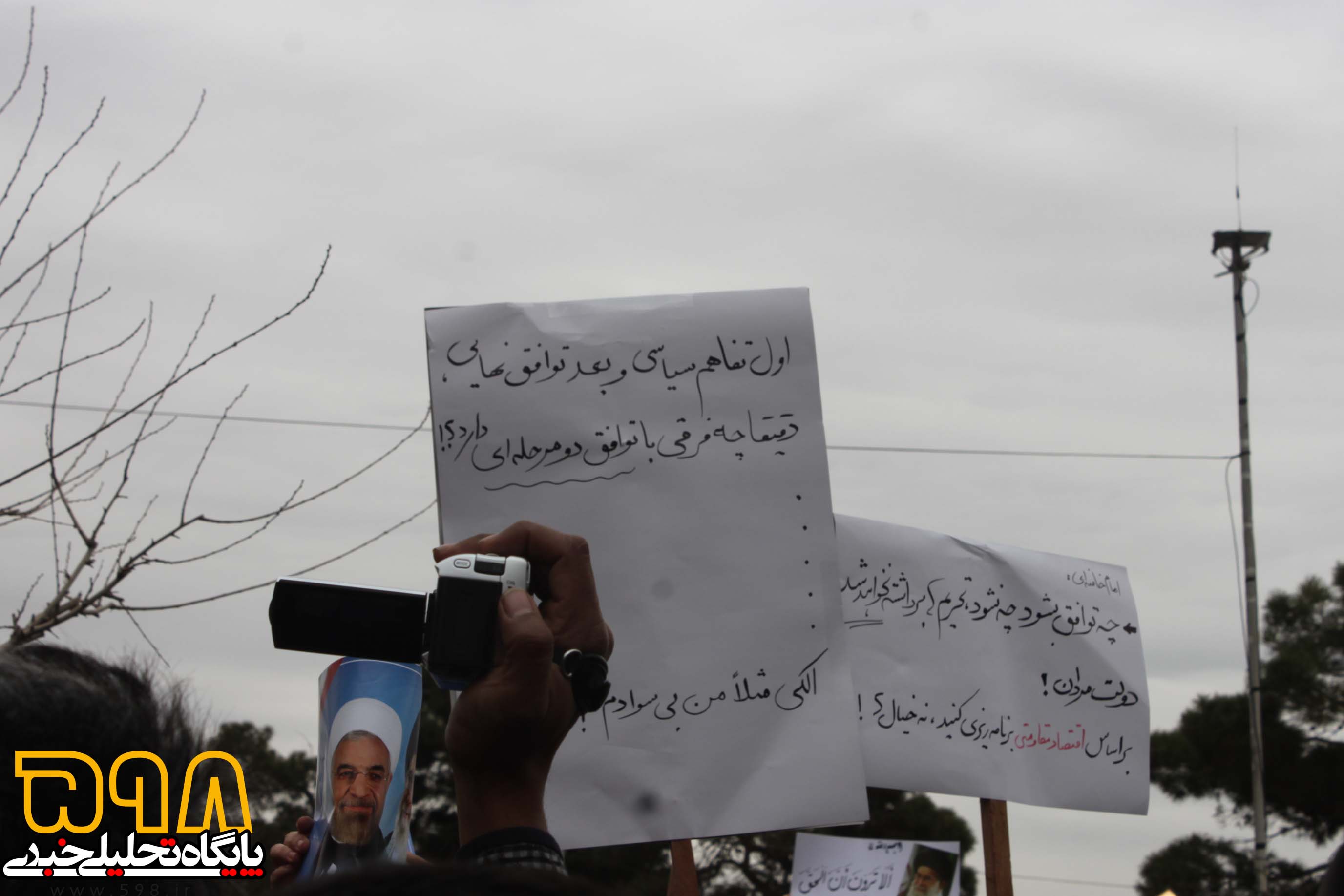 از شعار قمیها درباره از شعار قمیها درباره