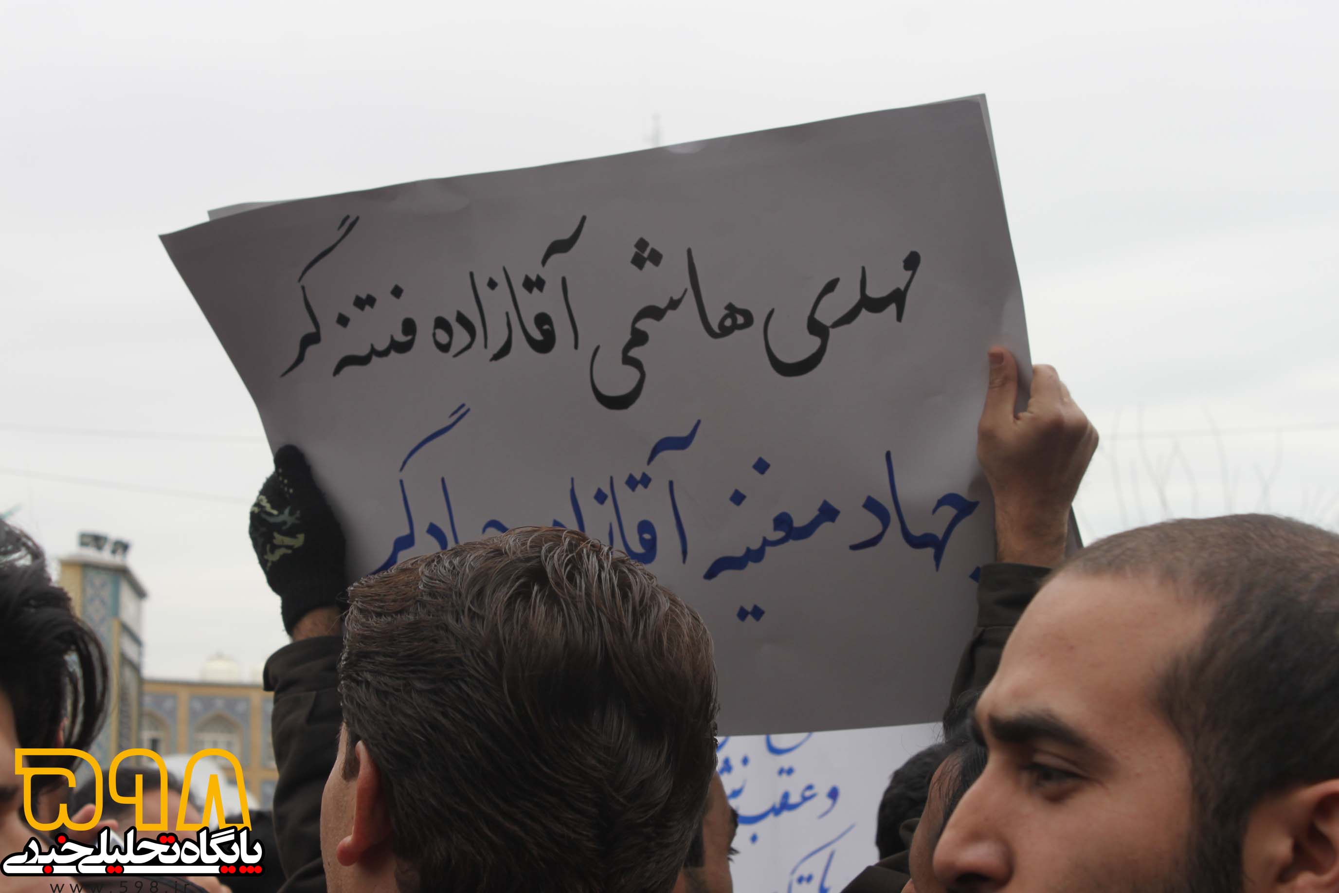از شعار قمیها درباره از شعار قمیها درباره