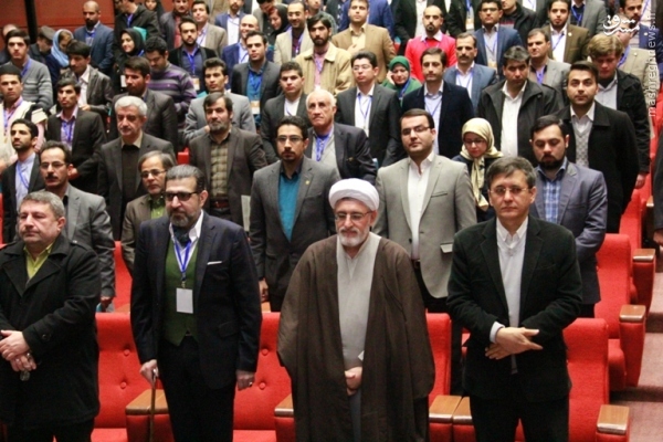پایان پایان