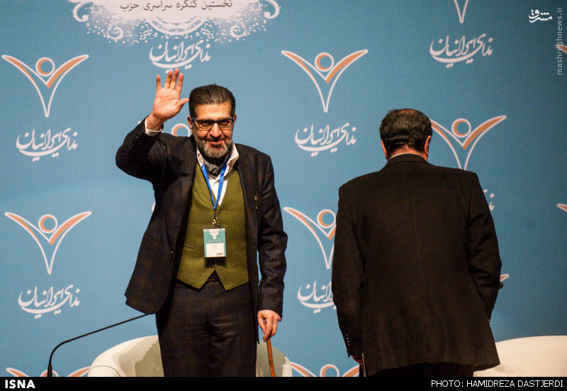 پایان پایان
