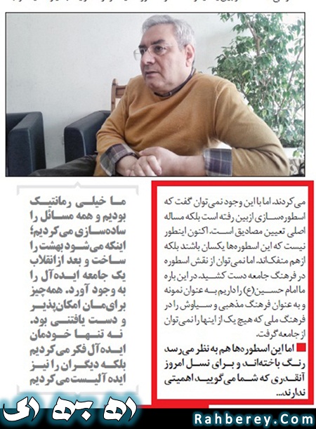 به تعدادی بسیجی از نوع به تعدادی بسیجی از نوع
