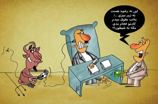 دولت‌ها باید وارد منطقه ممنوعه مبارزه با فساد شوند