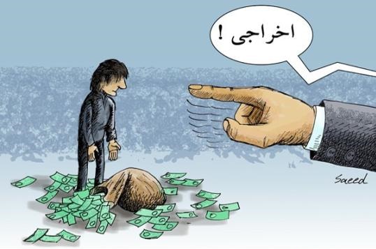 دولت‌ها باید وارد منطقه ممنوعه مبارزه با فساد شوند