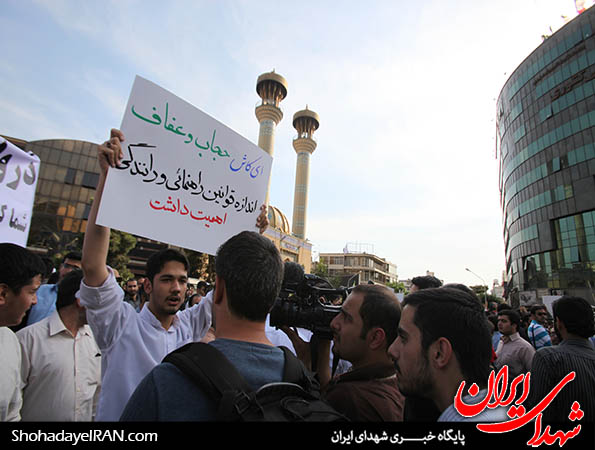 گزارش تصویری/ تجمع عفاف و حجاب مقابل وزارت کشور