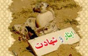 از فوت غریبانه یک مادر شهید تا کاشت خیار توسط بنیاد شهید از فوت غریبانه یک مادر شهید تا کاشت خیار توسط بنیاد شهید