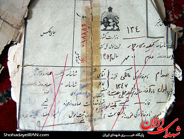 رئیس جمهور از یک شهید خرمشهر تقدیر نکرد +عکس رئیس جمهور از یک شهید خرمشهر تقدیر نکرد +عکس