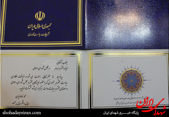 غیبت نمایندگان در افطاری تجملاتی رئیس جمهور +عکس غیبت نمایندگان در افطاری تجملاتی رئیس جمهور +عکس