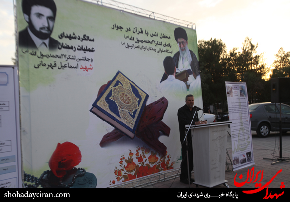 تصاویر/ ترتیل خوانی قرآن کریم در جوار شهدای رمضان