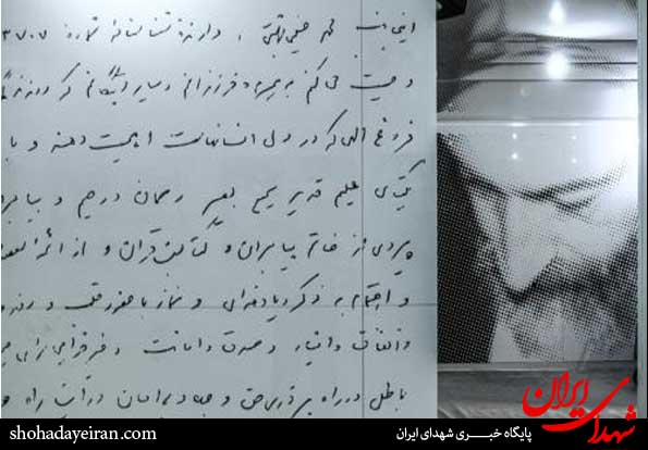 تصاویر/ خانه موزه شهید بهشتی