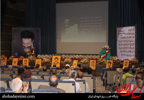 تصاویر/ بزرگداشت شهید بهشتی و یارانش