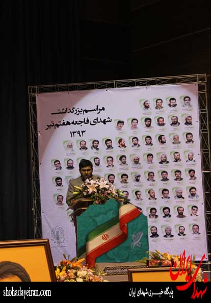 تصاویر/ بزرگداشت شهید بهشتی و یارانش