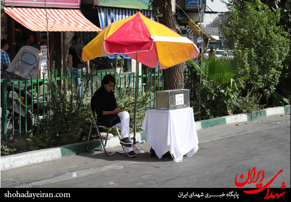 ساپورت پوشانی که فطریه جمع می کنند+ تصاویر ساپورت پوشانی که فطریه جمع می کنند+ تصاویر