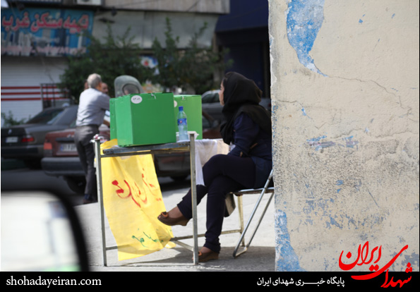 ساپورت پوشانی که فطریه جمع می کنند+ تصاویر ساپورت پوشانی که فطریه جمع می کنند+ تصاویر