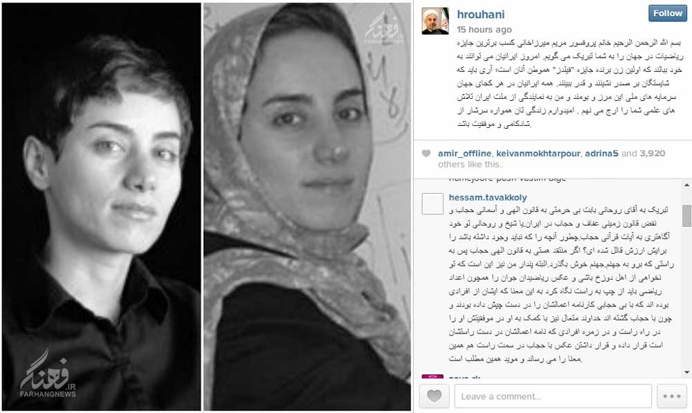 عکس/تصویر دختر بی حجاب در اینستاگرام روحانی عکس/تصویر دختر بی حجاب در اینستاگرام روحانی