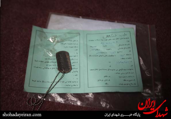 دبیر کمیته فیلترینگ برادر مفقود الاثرش را شناسایی کرد + عکس دبیر کمیته فیلترینگ برادر مفقود الاثرش را شناسایی کرد + عکس