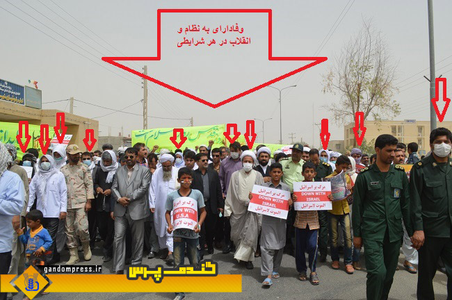 عکس/سیستانی ها با ماسک به راهپیمایی آمدند عکس/سیستانی ها با ماسک به راهپیمایی آمدند