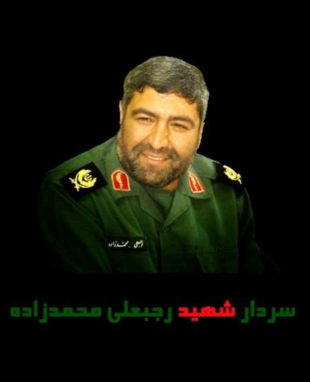 شور شور