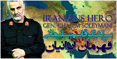 خطرناک ترین سردار ایرانی در نبرد با داعش خطرناک ترین سردار ایرانی در نبرد با داعش