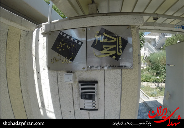 اقدام ارزشی یک موسسه در رابطه با حجاب اقدام ارزشی یک موسسه در رابطه با حجاب
