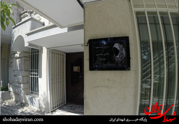 اقدام ارزشی یک موسسه در رابطه با حجاب اقدام ارزشی یک موسسه در رابطه با حجاب