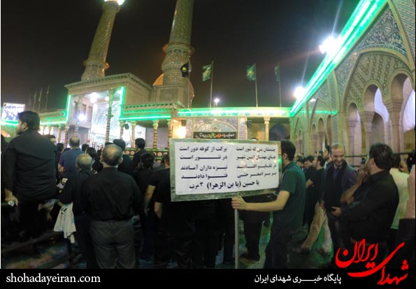 تصاویر/ عزاداری مسلمیه در حرم حضرت عبدالعظیم (ع)