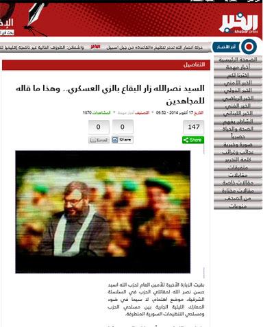 سیدحسن نصرالله با لباس رزم در مقابل داعش سیدحسن نصرالله با لباس رزم در مقابل داعش