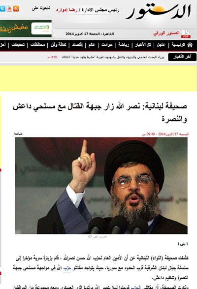 سیدحسن نصرالله با لباس رزم در مقابل داعش سیدحسن نصرالله با لباس رزم در مقابل داعش
