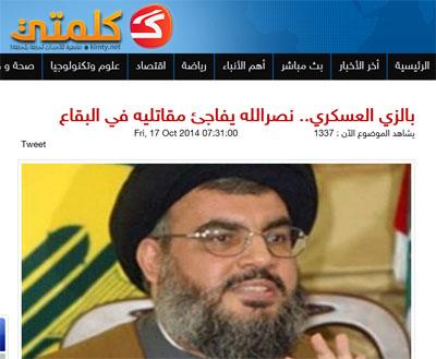 سیدحسن نصرالله با لباس رزم در مقابل داعش سیدحسن نصرالله با لباس رزم در مقابل داعش