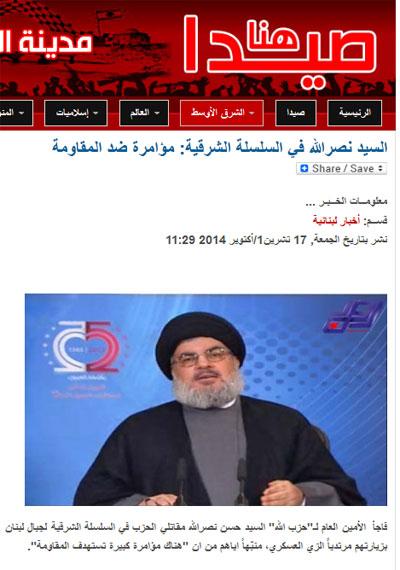 سیدحسن نصرالله با لباس رزم در مقابل داعش سیدحسن نصرالله با لباس رزم در مقابل داعش