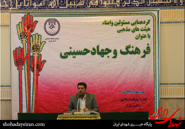 تصاویر/ گردهمایی هیئات مذهبی غرب تهران