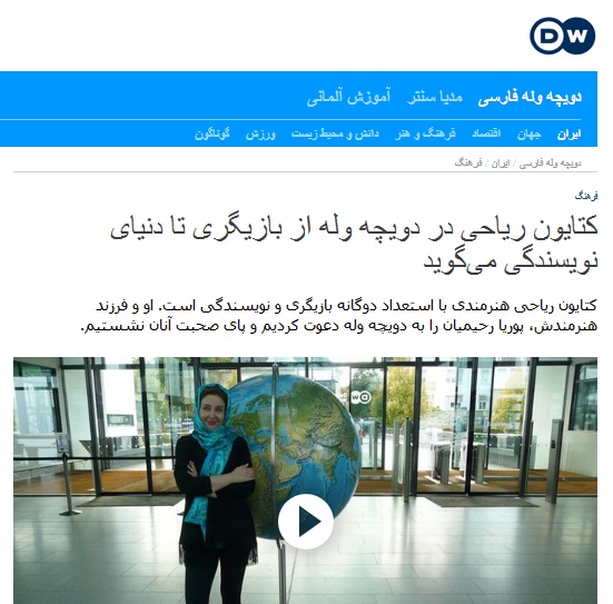 مصاحبه خانم بازیگر با سایت ضدانقلاب! + عکس مصاحبه خانم بازیگر با سایت ضدانقلاب! + عکس