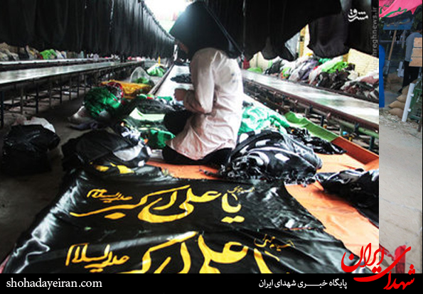 عکس/ کارخانه حسین(ع)