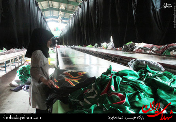 عکس/ کارخانه حسین(ع)