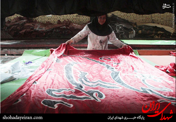 عکس/ کارخانه حسین(ع)