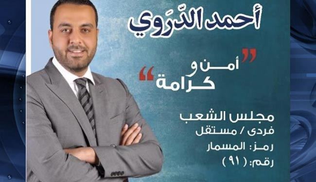 نامزد سابق انتخابات در جمع داعشیها+عکس نامزد سابق انتخابات در جمع داعشیها+عکس
