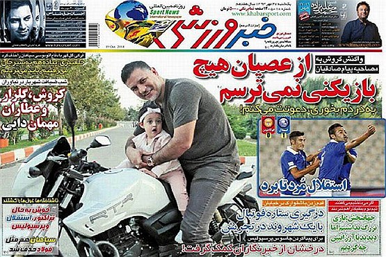 دایی و دخترش سوار بر موتور غولپیکر+عکس دایی و دخترش سوار بر موتور غولپیکر+عکس