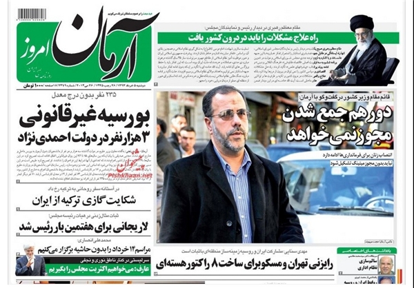 آتش سیاست‌بازی که این‌بار دامن نخبگان را گرفت