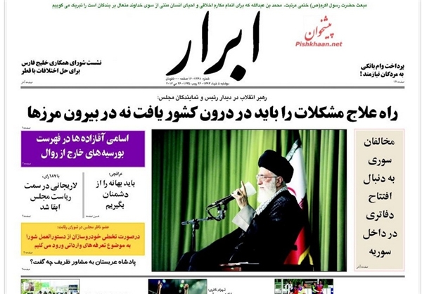 آتش سیاست‌بازی که این‌بار دامن نخبگان را گرفت