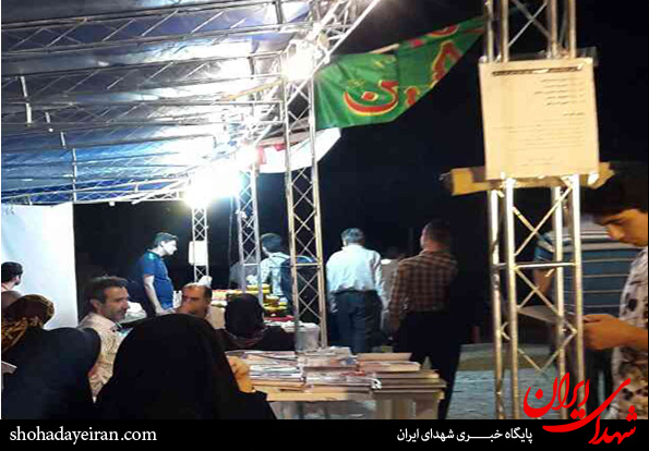 فروش عسل و تست قند خون در نمایشگاه دفاع مقدس!